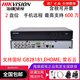 ?？低?6/24/32路模擬同軸硬盤(pán)監控錄像機XVR混合高清安防DVR7832HQH-K2 8路雙盤(pán)位7808HQH-K2 標配不含硬盤(pán)
