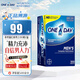 拜耳ONE A DAY復合維生素 礦物質(zhì)多種維生素元素片 補充維生素b族維C 補鈣茄紅素男士100粒/盒
