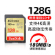 闪迪闪迪 128G SD卡 U3高速180M/s 256相机内存卡 大容量微单反存储卡 128GB-U3金卡  180mb/s
