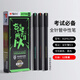 晨光文具考試中性筆A1709磨砂桿0.5mm拔帽學(xué)生用碳素黑全針管水筆商務(wù)辦公會(huì )議簽字筆水性筆文具 A1709碳素黑丨12支裝丨筆桿隨機