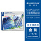 施德樓（STAEDTLER）24色水溶性彩色鉛筆 兒童學(xué)生干濕兩用畫畫繪圖美術(shù)素描彩鉛套裝125 M24