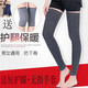 燁燊 護(hù)膝保暖老寒腿羊絨過膝襪套護(hù)腿加長(zhǎng)加厚男女秋冬空房羊毛腿套 66cm加肥加大護(hù)腿深灰色 XL