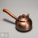 容山堂側把銅壺手工紫銅泡茶壺燒水壺加厚煮茶壺木把煮茶器高檔功夫茶具 側把紫銅壺-祥云600ml