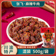 張飛麻辣牛肉干500g獨立小包裝四川閬中特產(chǎn)零食成都休閑即食解饞小吃 混裝 500g