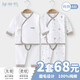 翹腳鴨嬰兒衣服新生兒睡衣純棉內(nèi)衣分體春秋冬季款套裝秋衣秋褲滿月寶寶 灰小熊2套裝【開襠丨四季款】 59 （建議0-3個月）