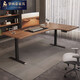 羅西慕轉角升降書(shū)桌實(shí)木電動(dòng)電腦桌黑胡桃木色老板桌辦公桌家用寫(xiě)字臺 1.6米書(shū)桌