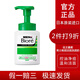 花王 （KAO）進(jìn)口男士毛孔清潔潔面剃須兩用泡沫洗面奶150ML 潔凈清爽不油膩 綠色 清爽祛痘型