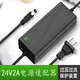 24V3A變壓器電源24V2.5A 5A 2A電源適配器LED飲水機水泵凈水器 24V6A(線(xiàn)長(cháng)2米)