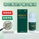 萌氏黃芪多糖口服液 貓用調(diào)節(jié)機(jī)體免疫寵物狗狗疫苗搭配伴侶抗應(yīng)激賜能素同成分抗犬瘟病毒細(xì)小病毒 100ml/瓶