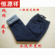 恒源祥純棉老粗布男棉花防寒棉褲棉麻高腰加厚寬松直筒外穿中老年保暖褲 藏青 (純棉) 180/XXL