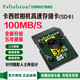 飛特斯頓 卡西歐相機(jī)內(nèi)存卡高速SD卡EX-Z65 Z1050 Z75 Z11 Z1200 S880 32G 卡西歐相機(jī)高速SD卡【收藏送讀卡器】