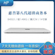 聯(lián)想聯(lián)想筆記本電腦學生高端性能輕薄840G5設計辦公炒股編程視頻剪輯 830-i5-8250-8G-256