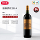 名莊薈梅多克1855列級莊(三級莊) d'Issan 迪仙酒莊正牌干紅葡萄酒 2014年JS94分