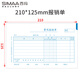 西瑪（SIMAA）121-30S優(yōu)選費(fèi)用報(bào)銷單 210-125mm 50頁/本 10本/包 費(fèi)用報(bào)銷手工賬本賬簿記賬憑證紙單據(jù)本