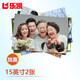 樂凱 照片沖印 洗照片 照片打印 15英寸絲面2張 全家福聚會照畢業(yè)照在線沖印大尺寸掛墻照