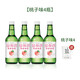 樂(lè )天初飲初樂(lè )葡萄桃子藍莓草莓柚子燒酒新舊包裝隨機發(fā)貨眼淚女王燒酒 桃子味4瓶