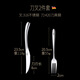 SSGP德國叁肆鋼SSGP牛排工具316不銹鋼高顏值高品質西餐具套裝西餐具 柏林經(jīng)典牛排刀叉
