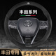 皆酷豐田方向盤(pán)套冬季凱美瑞亞洲龍保護套RAV4漢蘭達威蘭達翻毛皮把套 豐田-高檔全翻毛皮（圓型）