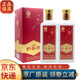 53度 貴州黔春酒1983  醬香型白酒（2019年） 紅色 480ml*2瓶