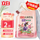 立白衣物柔順劑大師香氛天然護(hù)衣護(hù)理劑專效去毛球柔軟蓬松防靜電 【香柔防靜電】夢幻玫瑰香 1kg 1袋