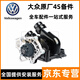 大眾（Volkswagen）原廠發(fā)動(dòng)機(jī)節(jié)溫器水泵總成 第二代全鋁機(jī)械水泵三代EA888電子水泵 二代EA888水泵總成【機(jī)械】 大眾CC 蔚領(lǐng) 邁騰