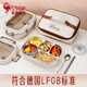 三四鋼飯盒小學(xué)生316不銹鋼學(xué)校專用餐盒上班族帶飯食堂保溫飯盒分格304 316【五格】勺筷+湯碗+保溫袋2L