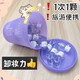 ZEESEA滋色卸妝油 膠囊顆粒卸妝油乳化姿色深層清潔臉部可用 34ml【便攜20顆】膠囊卸妝油