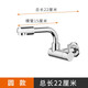 GENOVESE加長水龍頭入墻式旋轉(zhuǎn)單冷陽臺洗衣池拖把池拖布池水龍頭萬向全銅 圓款-離墻總長22厘米