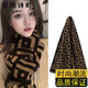 霏斯詩(shī)町圍巾女秋冬季雙f字母披肩百搭韓版時(shí)尚可愛(ài)女士外搭加厚保暖圍脖