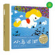 百年百部圖畫書系：小馬過河 小學1-2年級閱讀拓展書目 引導孩子學會獨立思考并勇于嘗試(中國環(huán)境標志產品 綠色印刷) 