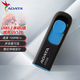 威剛（ADATA）UV128系列U盤(pán) USB3.2伸縮接口電腦系統U盤(pán)車(chē)載音箱辦公移動(dòng)存儲優(yōu)盤(pán) 帶掛繩口黑藍色 64GB