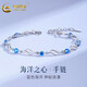 中國黃金（CHINA GOLD）銀手鏈足銀手鏈女海洋之心手鏈時(shí)尚飾品首飾手飾閨蜜送老婆女友 藍色之心手鏈【送品牌禮盒】