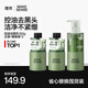 理然男士控油去黑頭洗面奶氨基酸保濕油皮油痘肌150g+150g替換裝*2