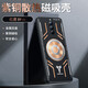 霸王風(fēng) 紅魔8pro手機(jī)殼紅魔8pro+保護(hù)套紫銅均熱板磁吸散熱器降溫高端個(gè)性全包防摔散熱殼 紅魔8Pro/8Pro+【機(jī)甲黑】