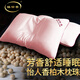 睡愉香舒適睡眠枕頭天然香木珠頸椎枕芯獨立四區(qū)軟硬適中高端枕頭 香柏木珠款 M碼(身高170cm含以下選)