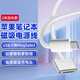 潮范適用蘋果筆記本電腦充電線magsafe3磁吸電源線PD快充A2681A2442A2485A2780/M2M3電源適配器線2米