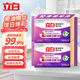 立白椰油精華洗衣皂肥皂大塊232g香味持久亮白不發(fā)黃不傷手增白皂家用 椰油增白皂232*2塊