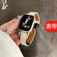 適用iwatchs9手表帶s10新款s10女生蘋果手表s7s6表帶s5磁吸s9皮質(zhì) 奶白色 適用iwatch 7/8/9【41mm】表帶