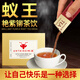 蟻王茶飲可搭男士能量咖啡茶飲泰國艷紫鉚速溶茶飲 【10條*一盒】新日期