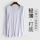 維尼瑪希（VeniMasee）男士?jì)纫律弦聠渭N身秋衣男薄款春秋t恤長(cháng)袖v領(lǐng)修身打底衫 白色   XL-建議150-170斤