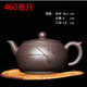 藍(lán)天宏（LTOHO） 宜興手工紫砂壺泡茶壺茶具原礦紫泥清水泥大容量大茶壺 家用泡茶 紫水仙款  460ml