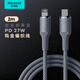 羅馬仕蘋果數(shù)據(jù)線快充線編織PD27W/20W通用iPhone14/13/12Promax/11Pro手機(jī)充電線 2米 鈦藍(lán)色