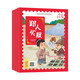 新版經(jīng)典中華寓言故事繪本 小學(xué)1-2年級注音彩圖美繪版課外讀物 無(wú)障礙講中國傳說(shuō)故事（套裝全10冊）