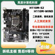 技嘉H110 S2 DS2 B150M B250M D3V D2V  S2PH HD3P主板DDR4 H110M-S2 WIND