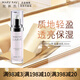 玫琳凱（MARY KAY）亮采系列亮采滋潤乳補水保濕滋潤女化妝品護膚品 1瓶裝30ml
