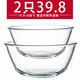 宏達微波爐專(zhuān)用耐熱玻璃大碗和面盆透明烤箱烘焙水果沙拉碗湯碗泡面碗 【超值2件套】10.6+9英寸