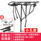 ROGTYO自行車(chē)后座架山地車(chē)后貨架可載人單車(chē)尾架車(chē)架帶人行李架配件通用 【小孔】加強款加粗實(shí)心+擋泥板