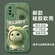 諾優(yōu)森 適用華為nova6手機(jī)殼6se可愛(ài)小羊皮保護(hù)套高級(jí)感鏡頭全包防摔硅膠兔子個(gè)性創(chuàng)意女款軟網(wǎng)紅潮 華為nova6 5G 蒼嶺綠-呆萌兔綠底白