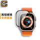 猩球衛士適用蘋(píng)果iwatch s10保護膜s9/s8/s7高清全覆蓋手表膜防摔高分子復合膜apple watch ultra2鋼化膜 【兩片裝】Ultra/2 49mm通用丨鋼化膜