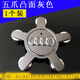 適用于奧迪輪轂蓋車(chē)標A4L A6L A5 Q5 A3 Q7 A8L輪轂中心蓋改裝汽車(chē)輪胎標裝飾蓋子 五爪(凸面)灰色1個(gè)裝